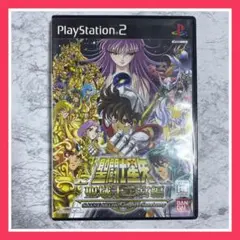 【動作品】聖闘士星矢 聖域十二宮編 PS2