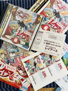 魔法騎士レイアース マジックナイト　セガサターン　初回限定版　外箱付き