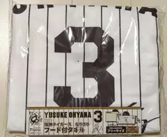 阪神タイガース なりきり フード付タオル 大山悠輔 GiGO限定