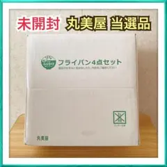 2025年最新】丸美屋 ふりかけキャンペーンの人気アイテム - メルカリ
