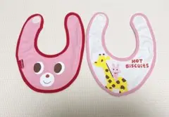 HOT BISCUITS スタイ 2枚セット
