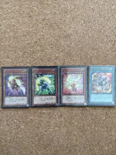 遊戯王OKaサンダーなど光属性モンスター4枚セット