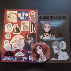ブルーロック糸師冴　特装版