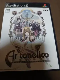 アルトネリコ 世界の終わりで詩い続ける少女