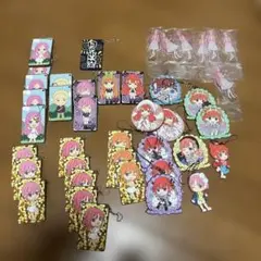 五等分の花嫁　一番くじ　ラバーストラップ アクスタ　まとめ売り