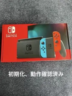 Nintendo Switch 本体　switch1 箱付き