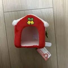 すみっコぐらし　てのりぬいぐるみ　クリスマスのおうち