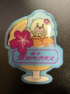 Item thumbnail for item 0e8a4361-11cf-41b1-a762-7d7f3a167a4e