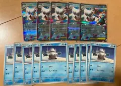 ポケモンカード メガユキノオーex RR ユキカブリ進化ライン　１５枚セット