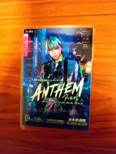 宝塚　星組　礼真琴　アンセムANTHEM　コレクションカード