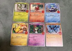 ポケモンカード　マクドナルド　６種類　コンプリート　プロモ　ピカチュウ