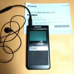 かっちゃんさん売約済み。ワンセグラジオ　XDR-64TV　社外アンテナ付き Amazon.co.jp: ソニー ポケットラジオ XDR-64TV : ポケッタブル