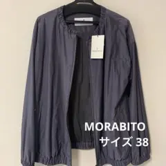 モラビト 薄手ジャケット 新品未使用