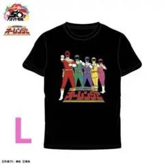 【新品未使用】 タグ付き　しまむら　オーレンジャー　Tシャツ　Lサイズ