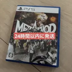PS5 メタファー:リファンタジオ 通常版