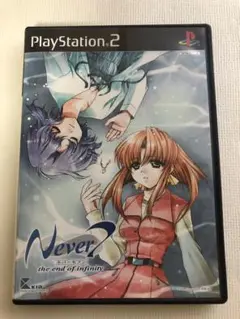 2025年最新】never7 ps2の人気アイテム - メルカリ