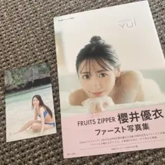 櫻井優衣 1st 写真集 サイン入り抽選限定チェキ ENCOUNT on X: 
