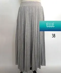 【SALE】ELLE グレー プリーツロングスカート 38