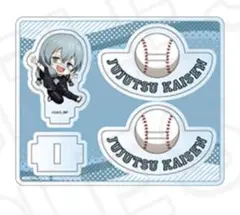 ゆらゆら　アクリルスタンド　THEキャラ 東京ドームシティ　真人