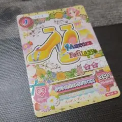 アイカツ シューズ 06-11 N クラシカルワルツパンプス
