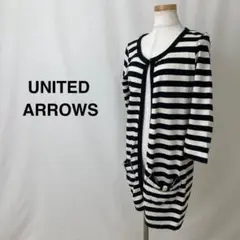 UNITED ARROWS ボーダーカーディガン ブラック レディース