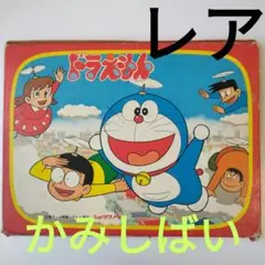 ケロヨンの名探偵 藤城清治 箱つき【フォノシートつき ホーム紙芝居】 ケロヨンの名探偵 藤城清治 箱つき【フォノシートつき ホーム