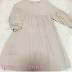 Item thumbnail for item e4008dd4-dc99-42ef-8d29-acbffc8ee461