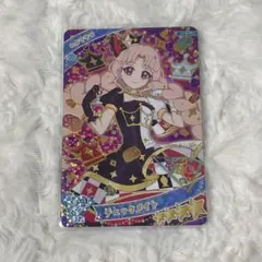 ひみつのアイプリ 2だん チェックメイト タマキ