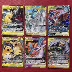【タッグチーム6枚まとめ売り】アルセウス&ディアルガ&パルキアGX RR他