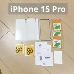 iPhone 15 Pro用 液晶保護フィルム 6.1インチ 気泡なし