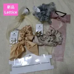 新品 未使用 Lauiceラティス ヘアゴム イヤリング ネックレス まとめ売り
