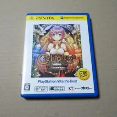 シェルノサージュ 失われた星へ捧ぐ詩 PlayStation Vita the…