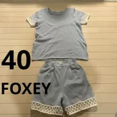 FOXEY フォクシー　オーガンジーセットアップ 水色　40