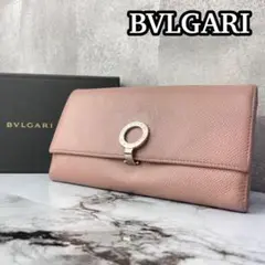 美品 ブルガリ 長財布 ロゴクリップ サークルロゴ シルバー金具 レザー ピンク