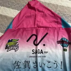 サガン鳥栖フード付きクールタオル