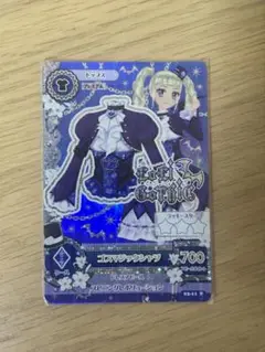 Item thumbnail for item 56b571da-089e-4c4a-8252-8fba2b8c0b03