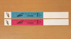 コミケ 午前リストバンド 1日目、2日目