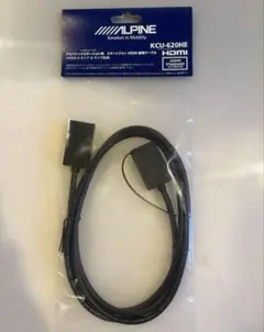 ALPINE HDMI KCU620HE 接続ケーブル