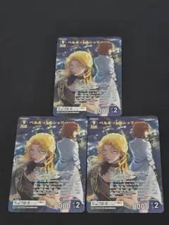 ベルモット＆シェリー MR 715 3枚セット 交錯する刃 コナンカードゲーム