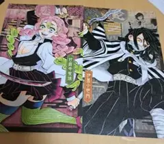 最終値下★鬼滅の刃ポストカード 伊黒小芭内　甘露寺蜜璃