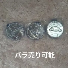 サンリオ キラキラコスメコレクションガチャ シナモン