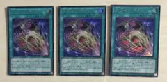 遊戯王　リミテッドパック　ナイトメアペイン　ウルトラ　3枚　25LP