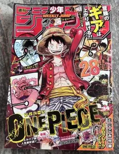 週刊少年ジャンプ 2025年34号 ONE PIECE 付録付き　匿名配送