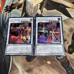インフェルニティヘルデーモン　シークレット