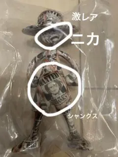 LUFFY's 冒険の記憶フィギュア 四皇手配書　ワンピース ルフィズ