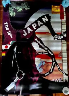 希少 日本ダービー G1 競馬 横尾忠則 ポスター 壁掛け インテリア 横尾忠則 ポスター 第65回日本ダービー G1
