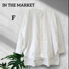⭐匿名配送⭐レディースシャツオーバーブラウス【IN THE MARKET】白美品