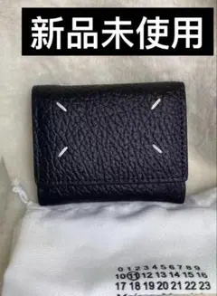 MaisonMargielaマルジェラ 三つ折り財布 グレインレザー