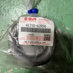 【新品未使用】スズキ / サポートフロントストラット / 41710-62R50
