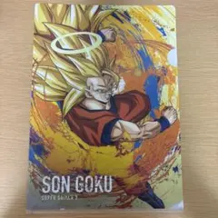 ドラゴンボール 孫悟空 超サイヤ人3 クリアファイル　一番くじ
